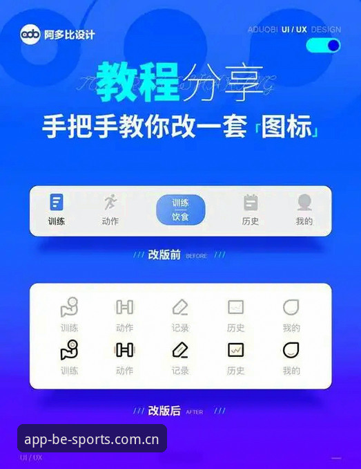 BSports平台入口使用指南 BSports平台入口使用指南:从下载到注册的完整操作手册
